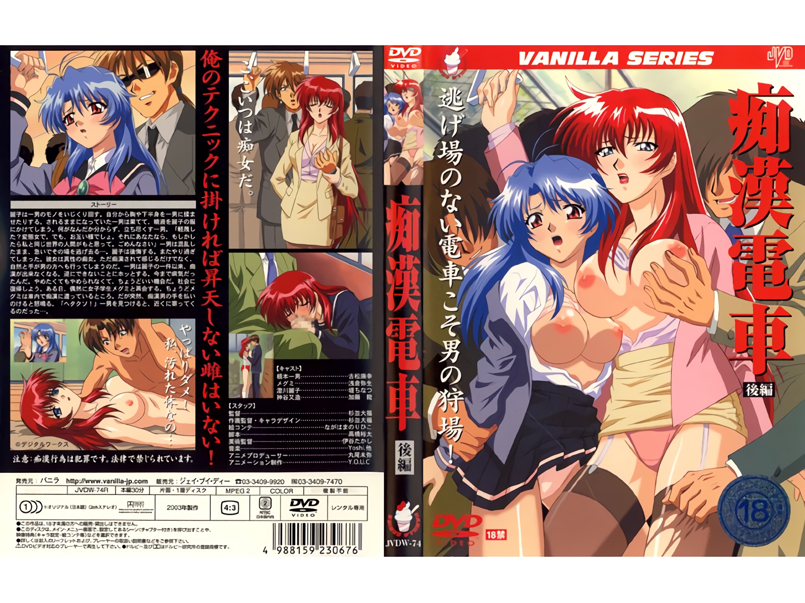 精品国产91久久久-百度电影高清完整视频