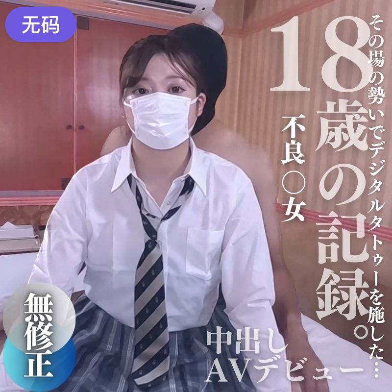 日韩av线观看-TS清晰版免费国语在线观看