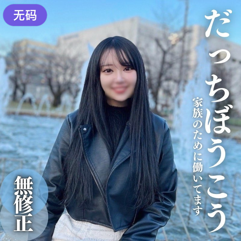 好大好爽好深-全集免费在线手机观看